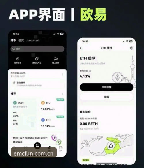 易倍体育平台下载全面评测：从安装到使用的真实体验分享